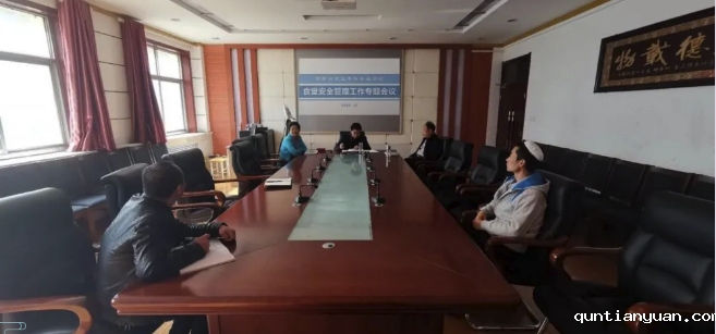 学校召开食堂安全管理工作专题会议