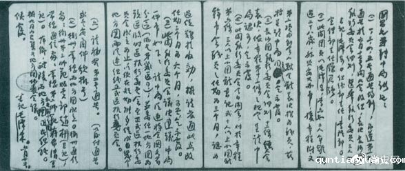 1922年6月20日，中国社会主义青年团长沙地方委员会书记毛泽东致团中央书记施存统的工作报告。