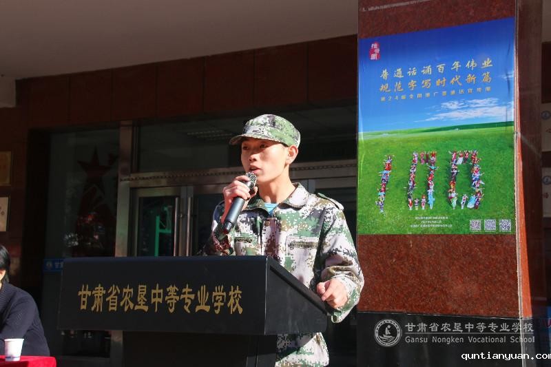学生发言.jpg